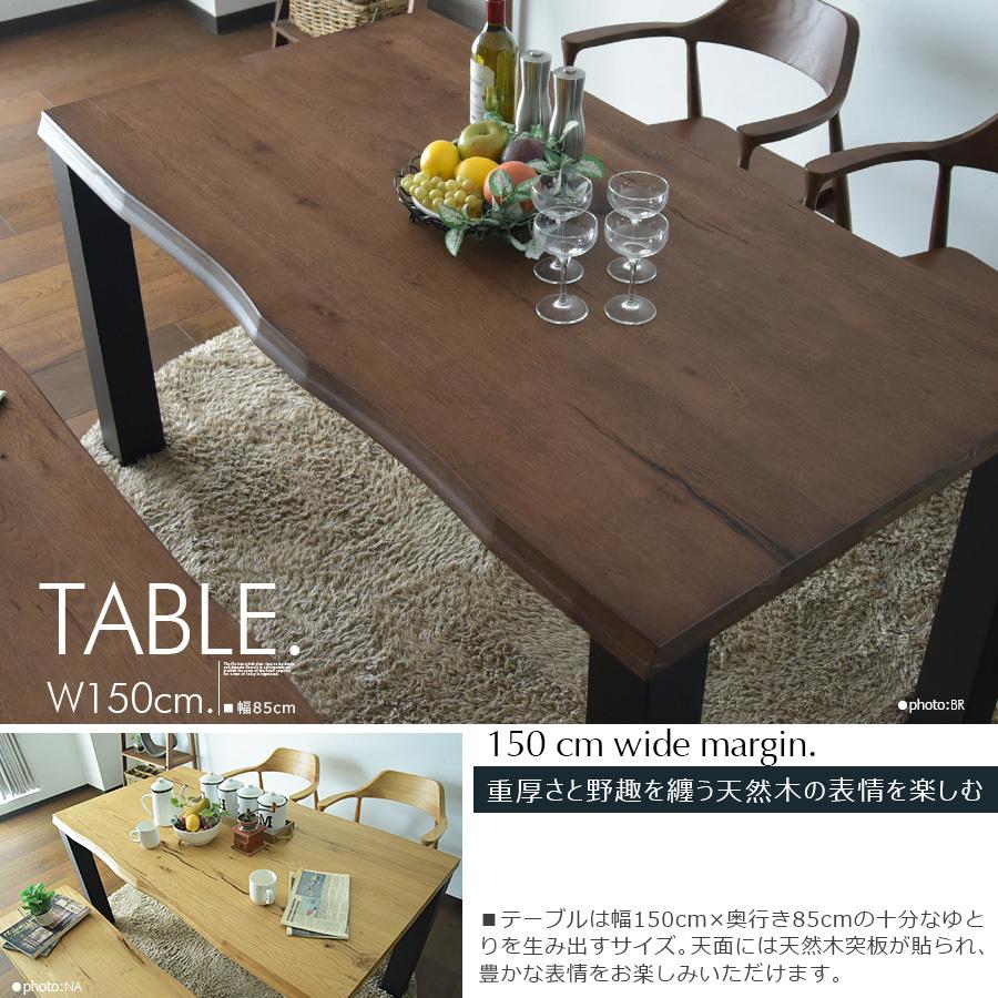 幅150cm ベンチ ダイニングセット 4人用 食卓セット テーブルセット