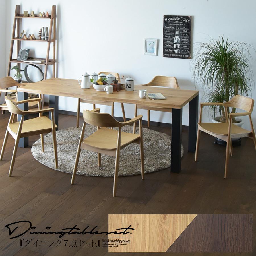 幅180cm ダイニングセット 6人用 食卓セット テーブルセット チェア