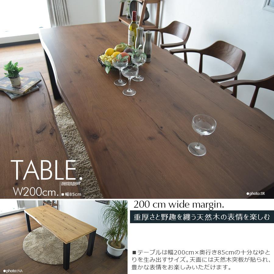 幅200cm ベンチ ダイニングセット 6人用 食卓セット テーブルセット