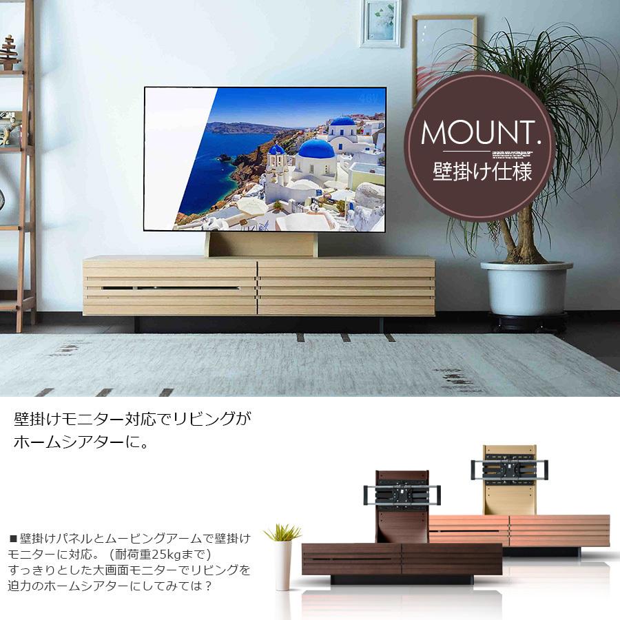 テレビ台 150cm 国産 大川の家具 F テレビボード 壁掛け TV