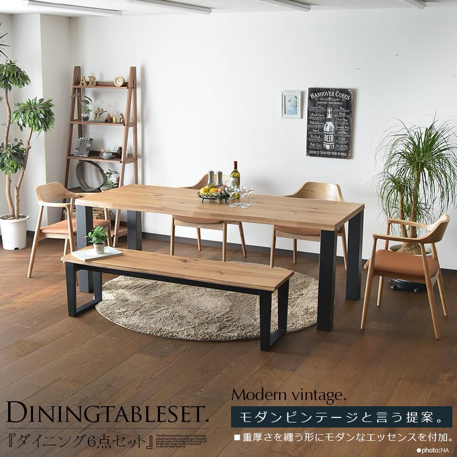 ダイニングテーブルセット ベンチセット6人掛け 幅180cm ダイニングテーブルセット ベンチセット6人掛け 幅180cm