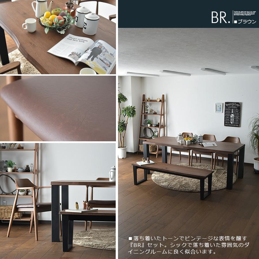 ダイニングテーブルセット ベンチセット6人掛け 幅180cm ダイニング