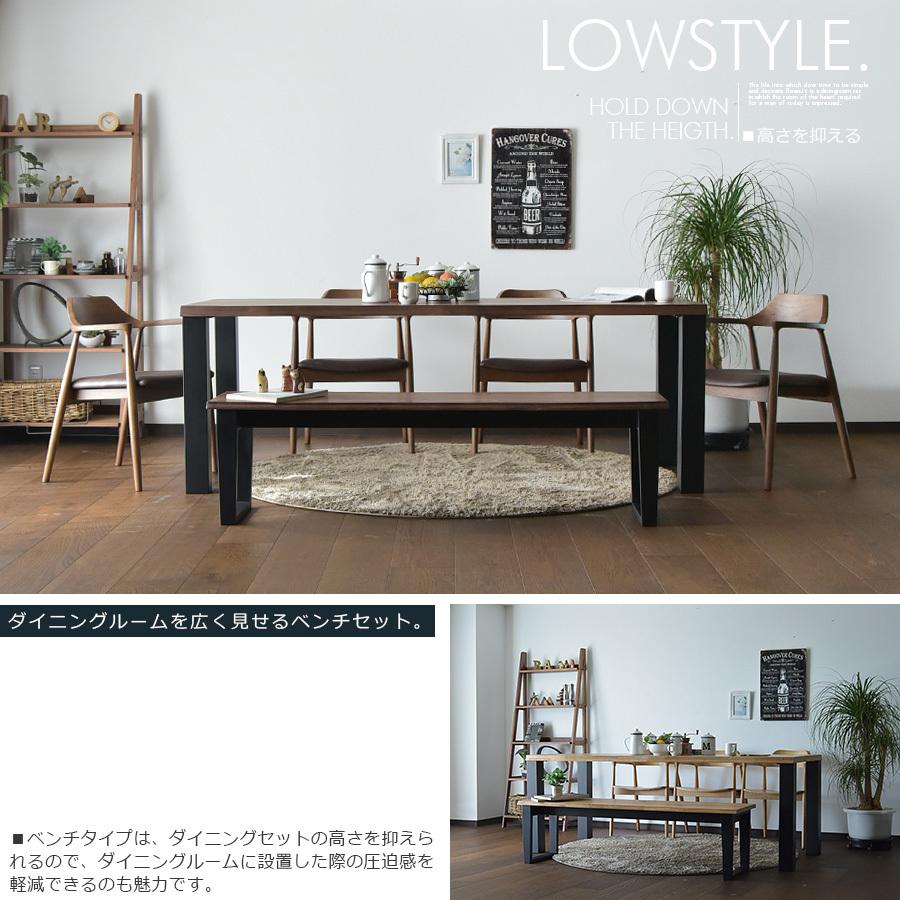 ダイニングテーブルセット ベンチセット6人掛け 幅200cm ダイニング