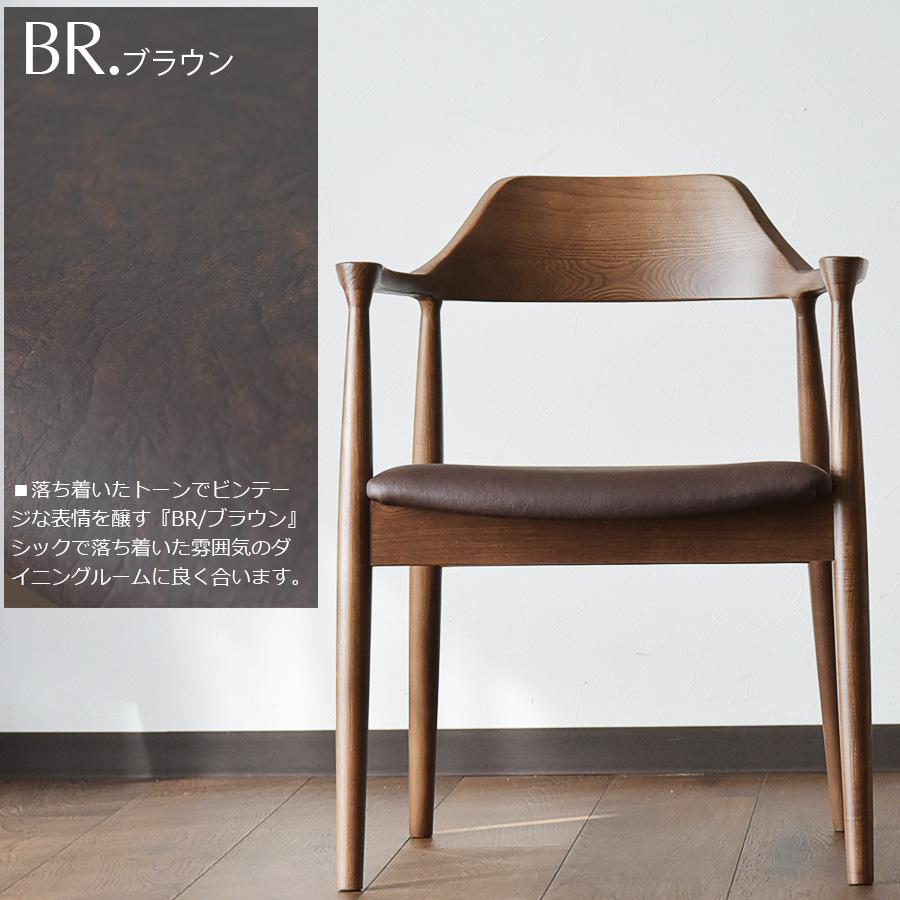 木製ブラウンチェア1脚（2脚あり） 楽天市場】【期間限定1100円OFF！11