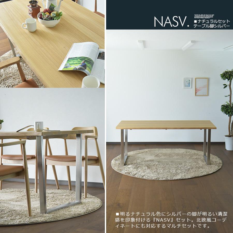 テーブル(一人用) 無垢材テーブル 無垢 天然木テーブル 天然木製のテーブル 木のテーブル