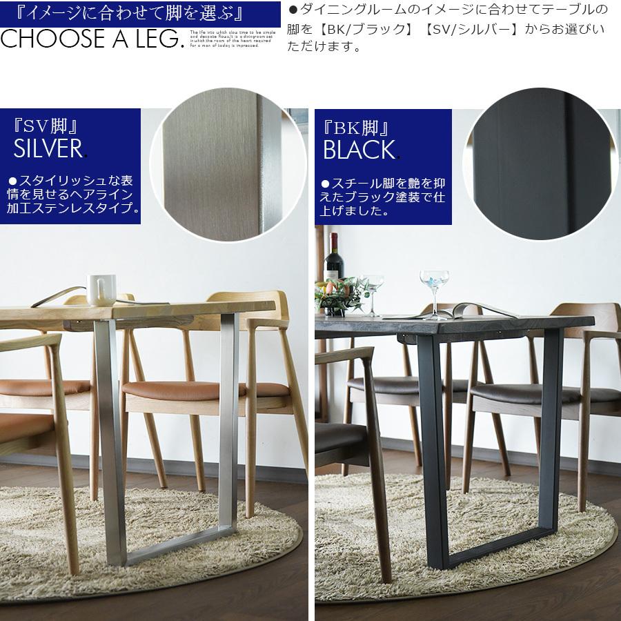 幅180cm 無垢 ダイニングテーブル テーブル 6人掛け 食卓 ナチュラル