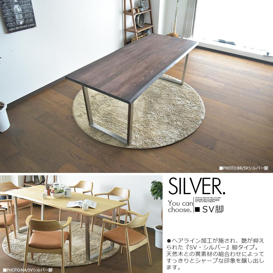 幅180cm 無垢 ダイニングテーブル テーブル 6人掛け 食卓 ナチュラル