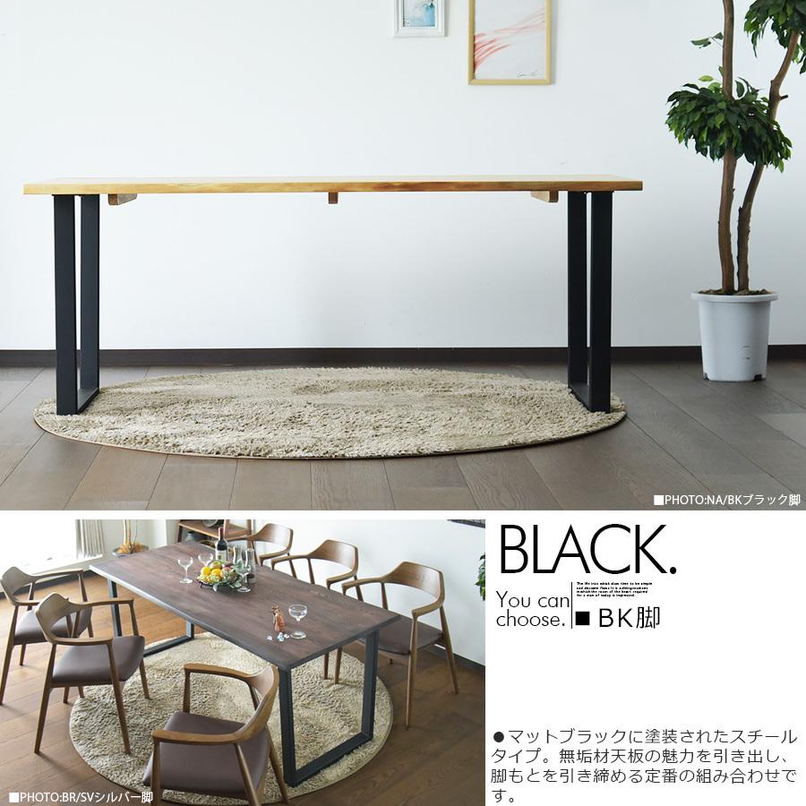 幅180cm 無垢 ダイニングテーブル テーブル 6人掛け 食卓 ナチュラル