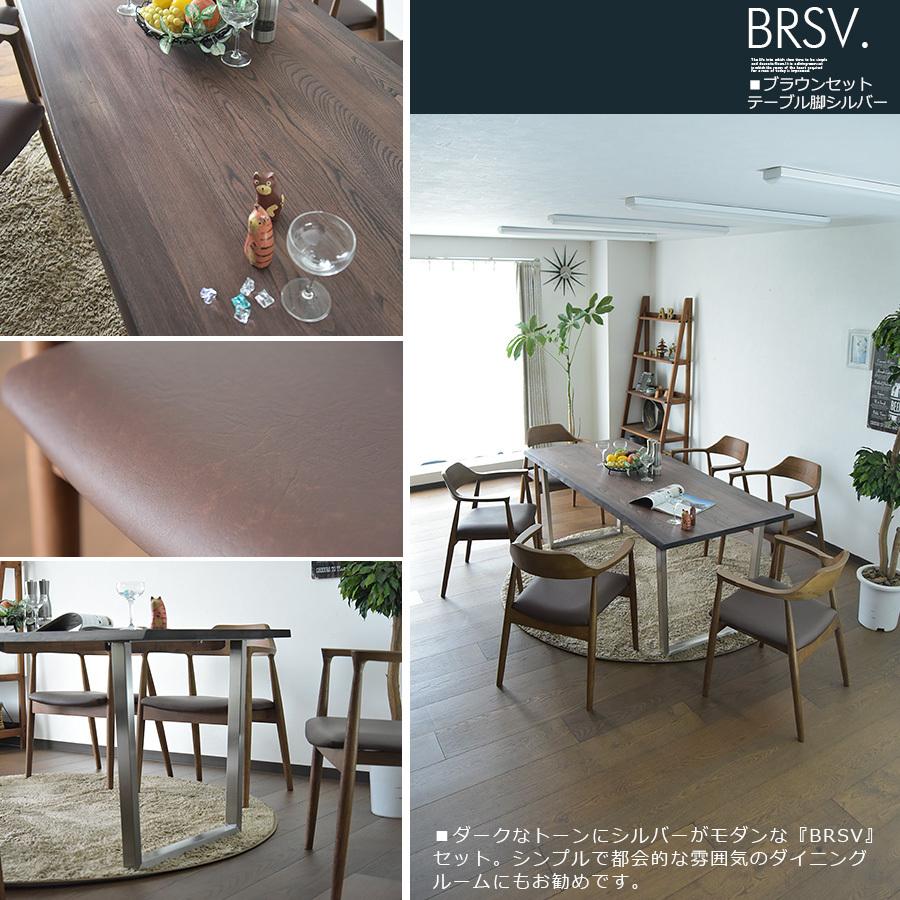 無垢 ダイニングテーブルセット 6人掛け 幅180cm ダイニングセット 6人