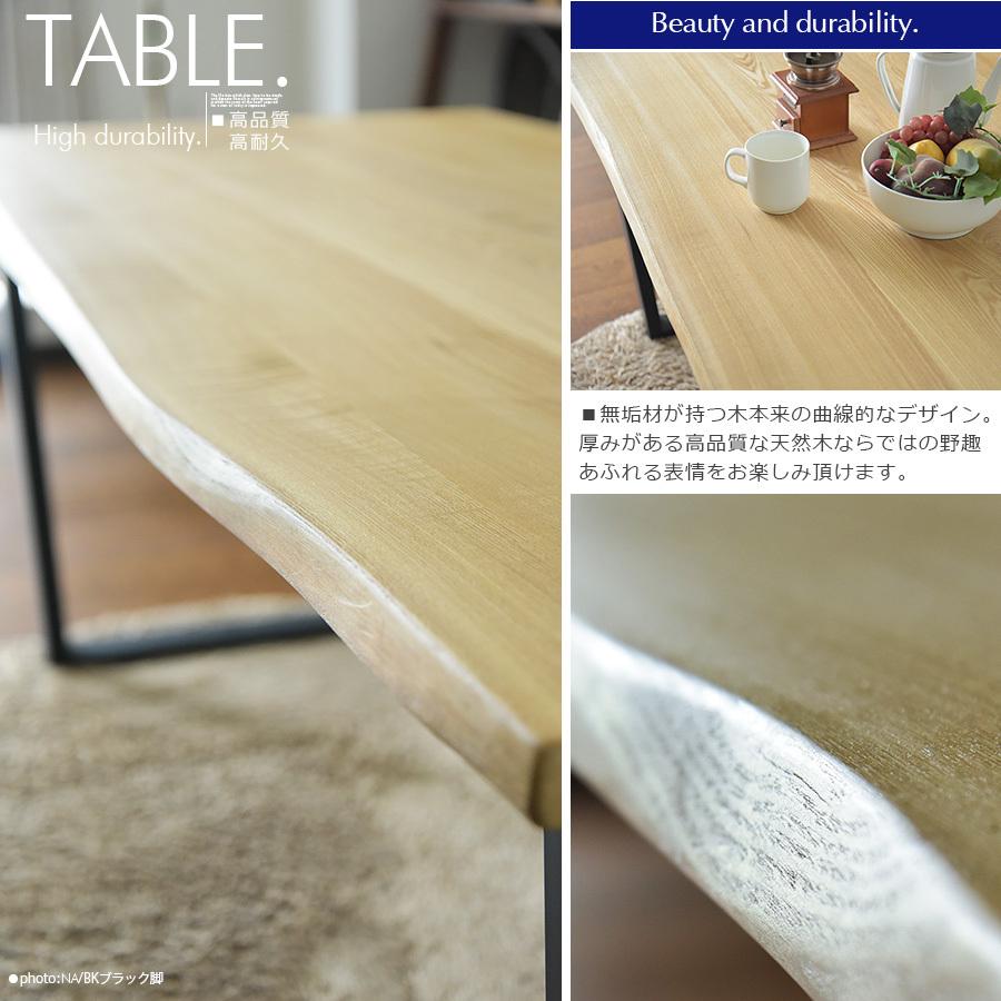 無垢 ダイニングテーブルセット 6人掛け 幅180cm ダイニングセット 6人