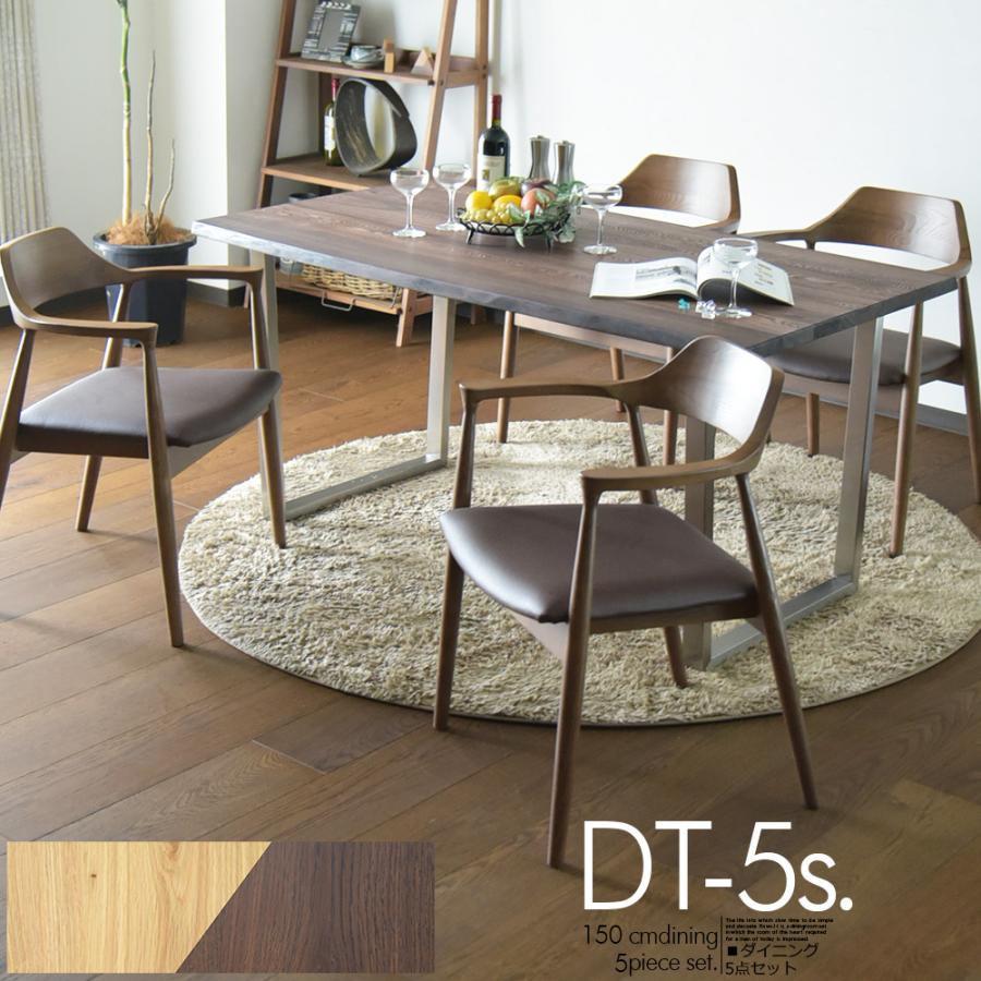 食卓テーブル　ダイニングテーブル　4人掛け　組立簡単　ナチュラル　無垢 楽天市場】ダイニングテーブル 4人掛け 木製 W 150 D 80 ナチュラル