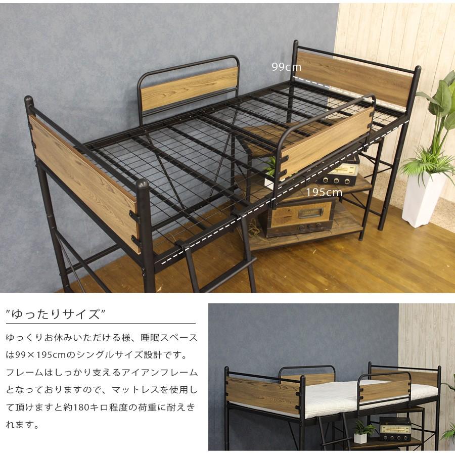 ベッド ロフトベッド 高さ125cm パイプベッド ロータイプ ベッド ロフトベッド 高さ125cm パイプベッド ロータイプ