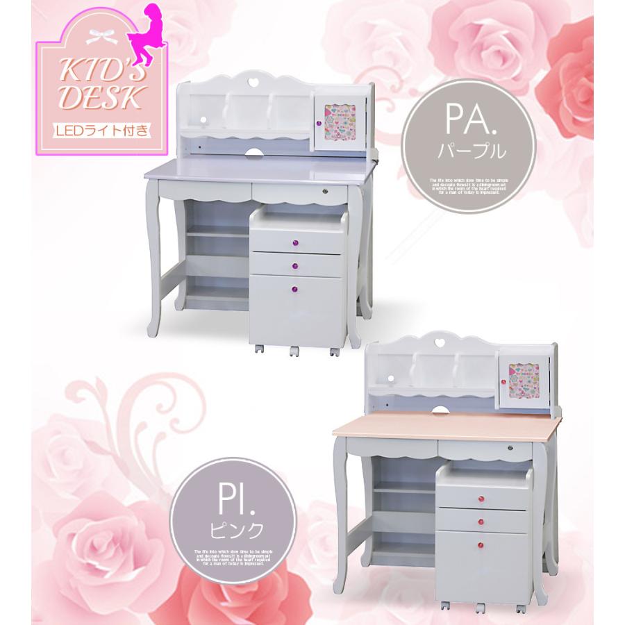 【新品同様 / 希少】 学習机 勉強机 キッズ 学習デスク シンプル 女の子 おしゃれ かわいい 学習デスクセット ラック 子供机 子ども机 子供 子ども 机 キッズデスク 子供家具 【NAN9446391128】(33534円)