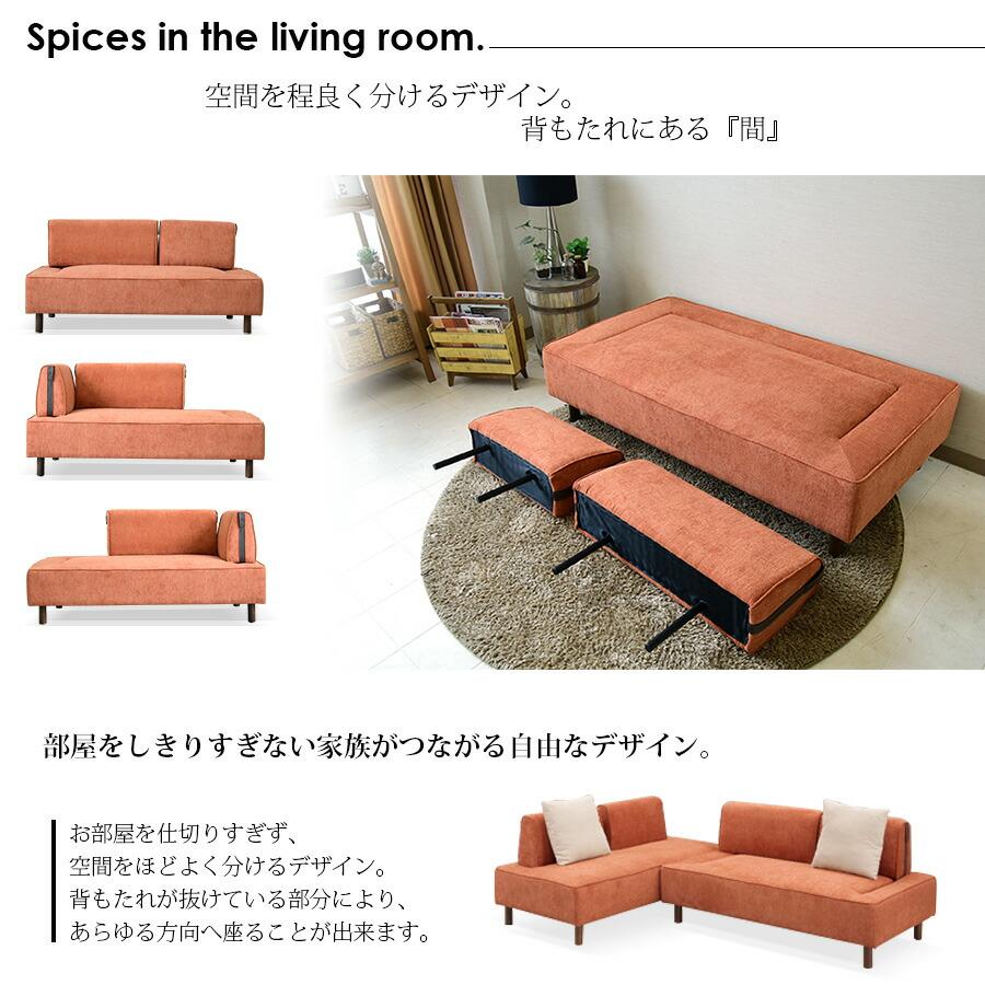 カウチソファ 1P 2P コーナー ロングソファ ファブリック フロア カウチソファ 1P 2P コーナー ロングソファ ファブリック フロア