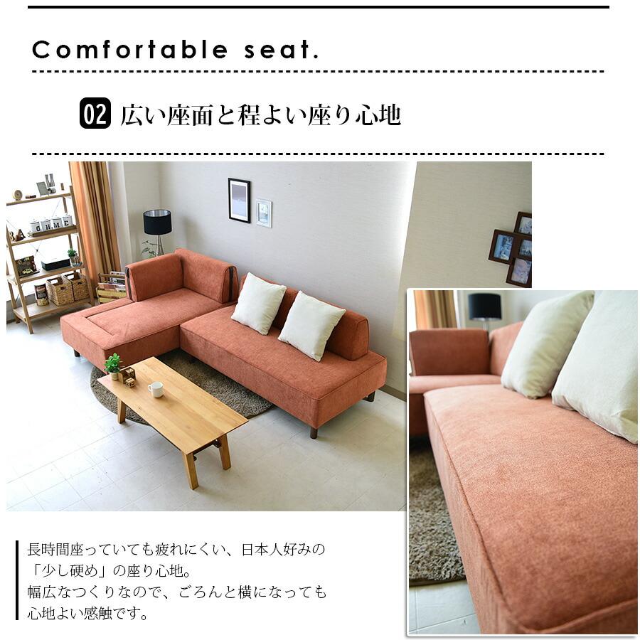 カウチソファ 1P 2P コーナー ロングソファ ファブリック フロアソファ