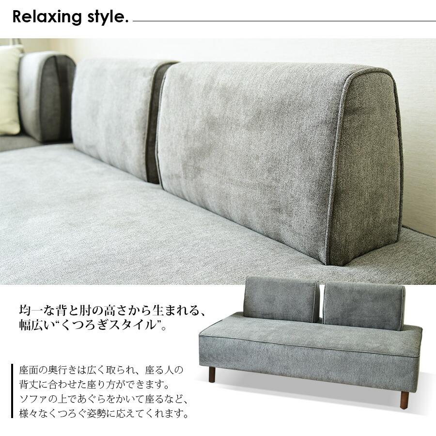 カウチソファ 1P 2P コーナー ロングソファ ファブリック フロア カウチソファ 1P 2P コーナー ロングソファ ファブリック フロア