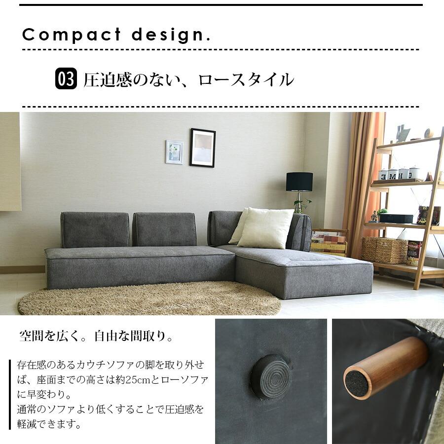 カウチソファ 1P 2P コーナー ロングソファ ファブリック フロア カウチソファ 1P 2P コーナー ロングソファ ファブリック フロア