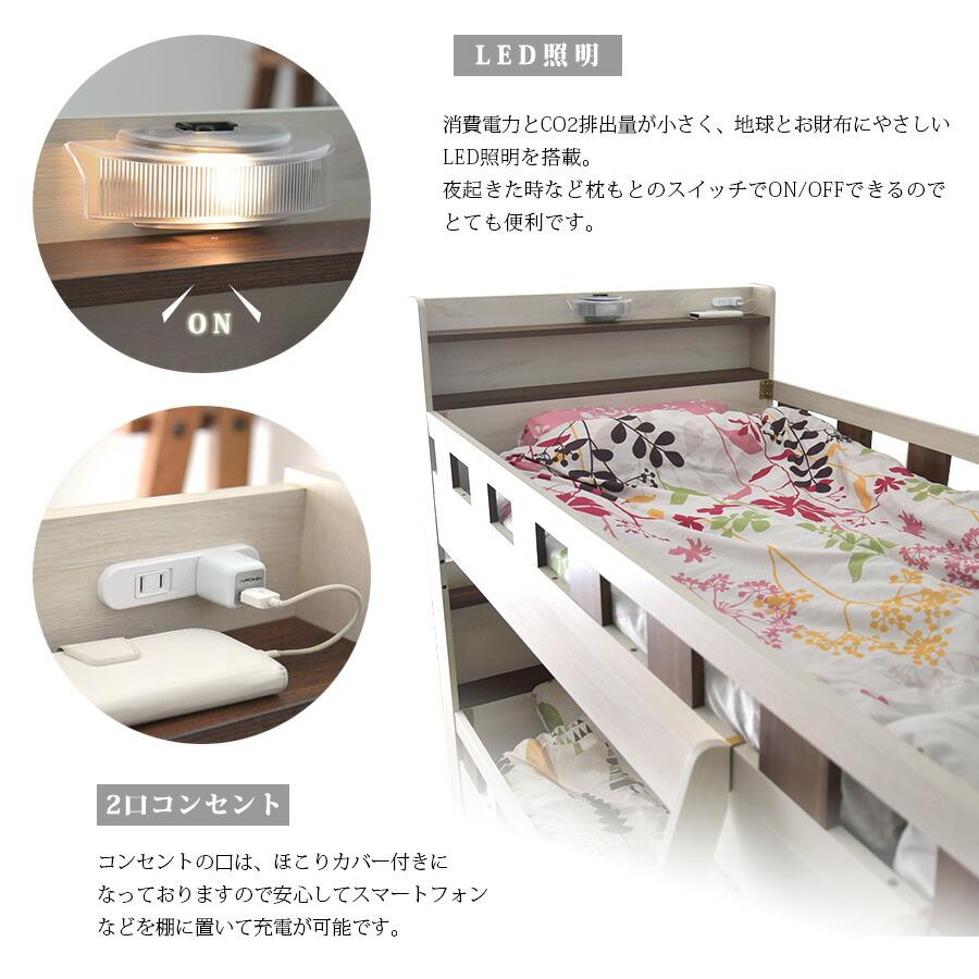 二段ベッド ロータイプ 2段ベッド コンパクト 子供 : 家具の杜 - 通販