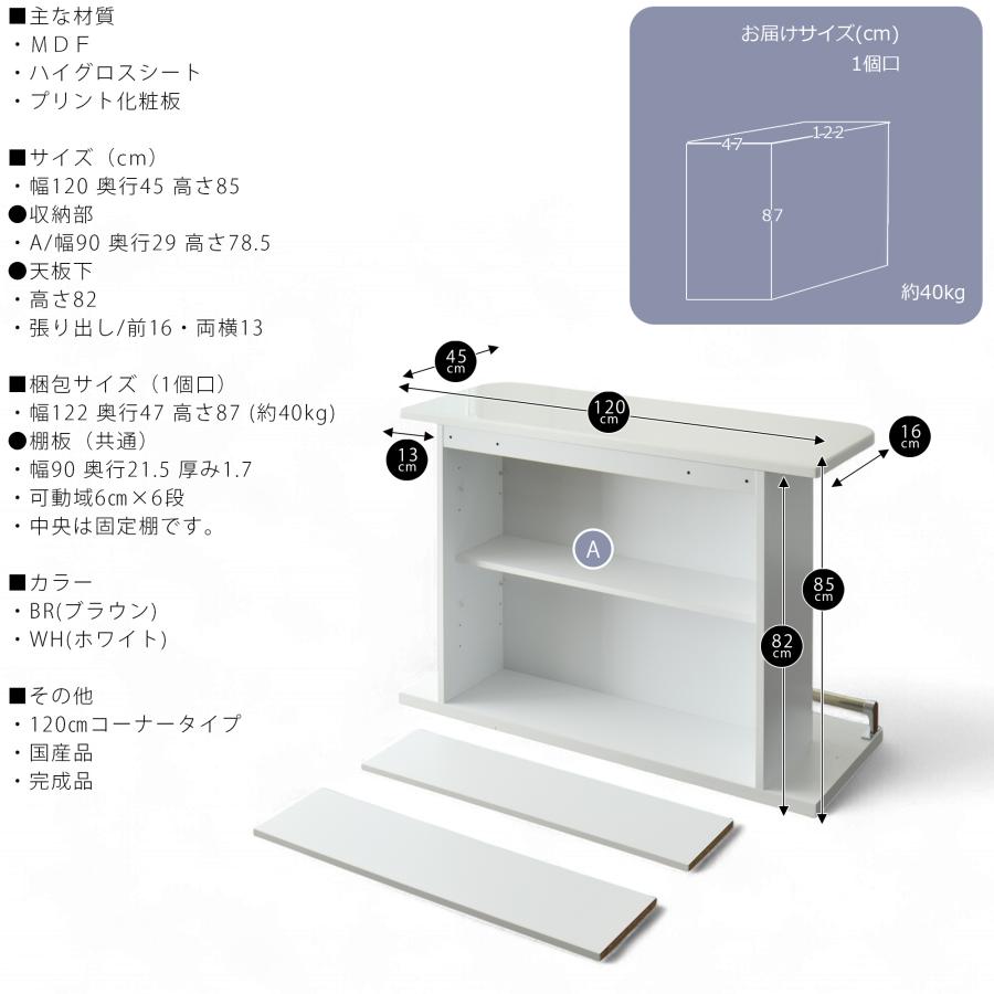 バーカウンター カウンターテーブル 幅120cm 鏡面 完成品 人気 爆買