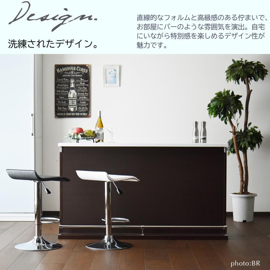 バーカウンターテーブル 幅150cm 爆買 : 家具の杜 - 通販 - Yahoo