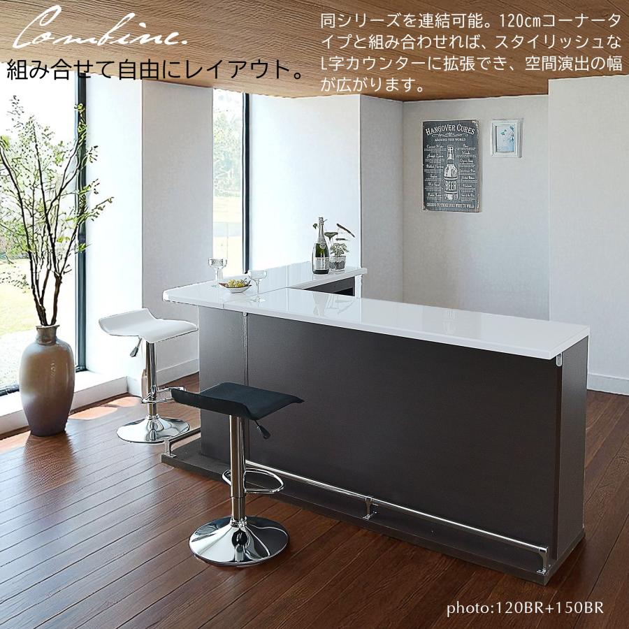 バーカウンターテーブル 幅150cm : 家具の杜 - 通販 - Yahoo!ショッピング