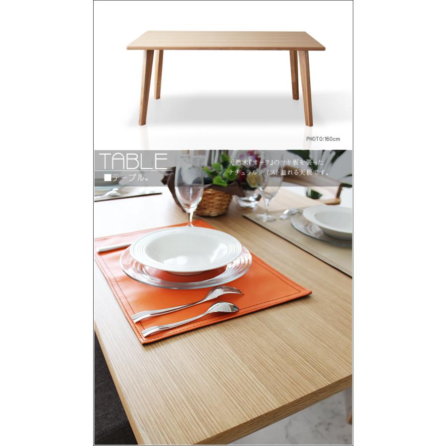 ダイニングテーブルセット 幅190cm ダイニングセット ダイニング7点