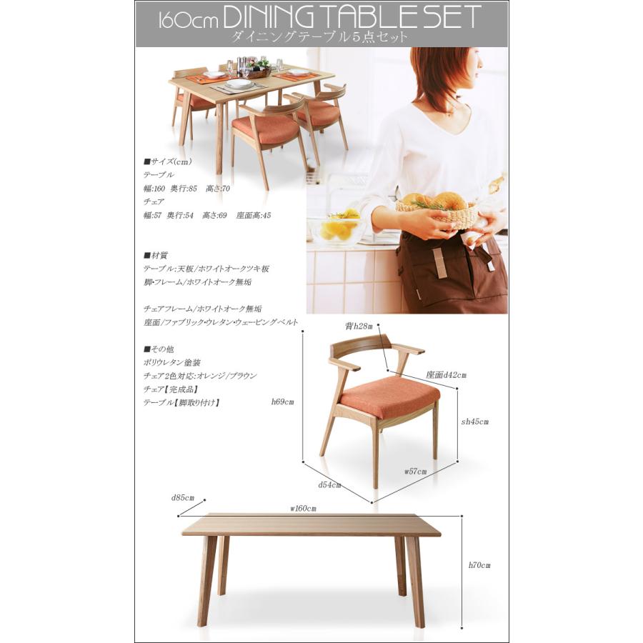 赤字価格！超人気！　ダイニングテーブル 4点セット北欧 シンプル お　BROWN toivo ダイニングテーブルセット 5点 北欧風 4人用 おしゃれ