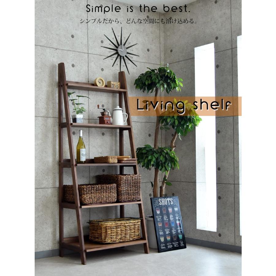リビングボード ウォールナット モダン 本棚 収納ラック : 家具の杜