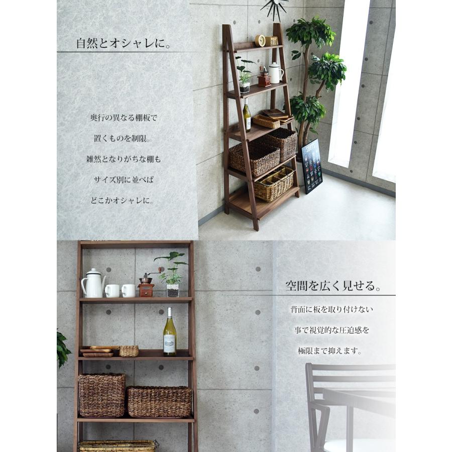 リビングボード ウォールナット モダン 本棚 収納ラック : 家具の杜