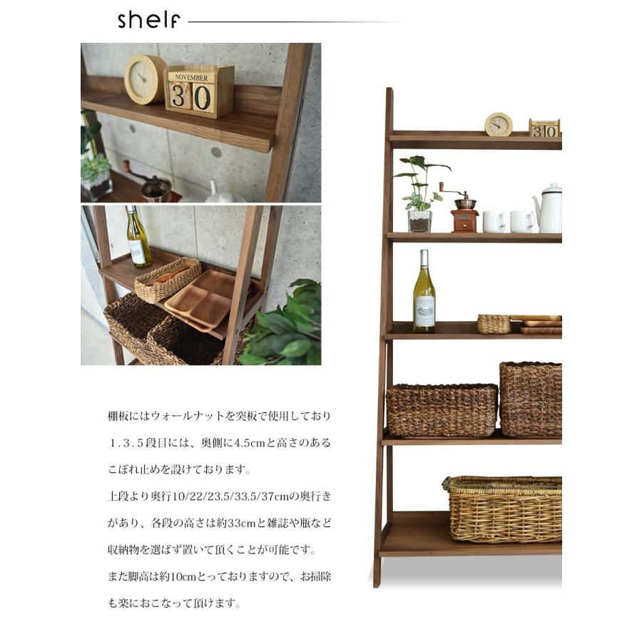 リビングボード ウォールナット モダン 本棚 収納ラック : 家具の杜