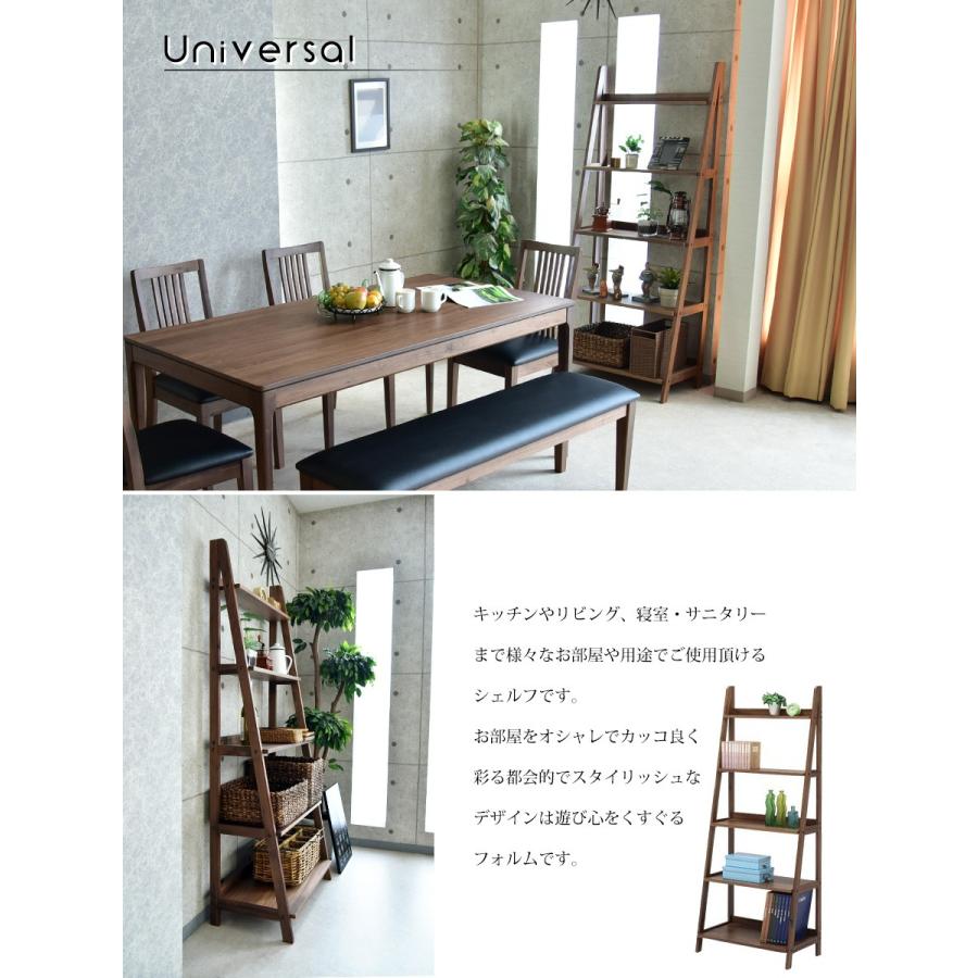 リビングボード ウォールナット モダン 本棚 収納ラック : 家具の杜