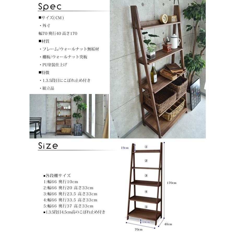 リビングボード ウォールナット モダン 本棚 収納ラック : 家具の杜