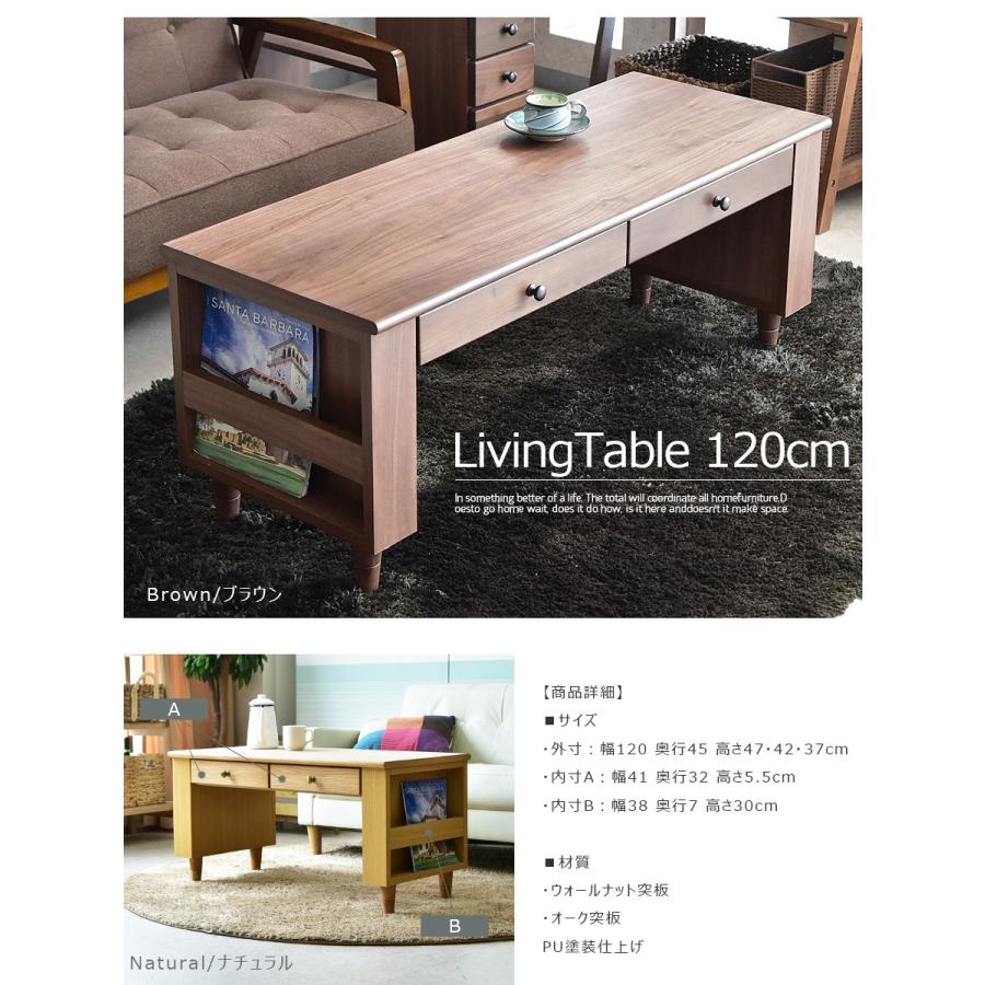 リビングテーブル センターテーブル 幅120 木製 完成品 ローテーブル｜kagunomori｜10