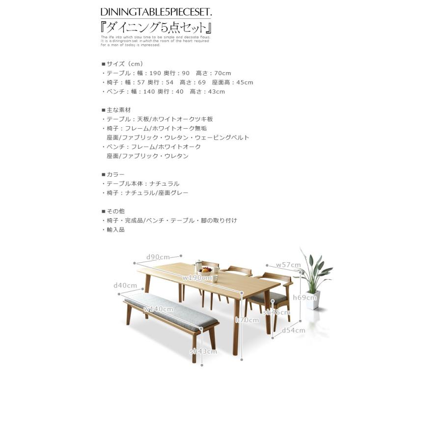 ダイニングテーブルセット 幅190cm ダイニング5点セット 爆買 : 家具の
