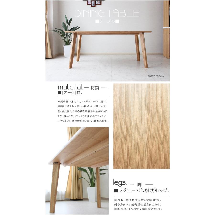 ダイニングテーブルセット 幅190cm ダイニング5点セット : 家具の杜