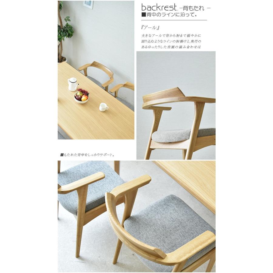 ダイニングテーブルセット 幅190cm ダイニング5点セット : 家具の杜