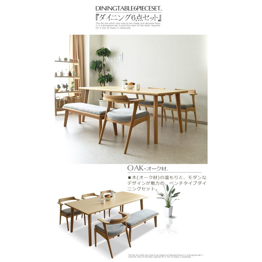美品】ナチュラルウッド ダイニングテーブル 幅190cm 6人~8人 幅190cm ダイニング6点セット ダイニングテーブルセット : 家具の杜