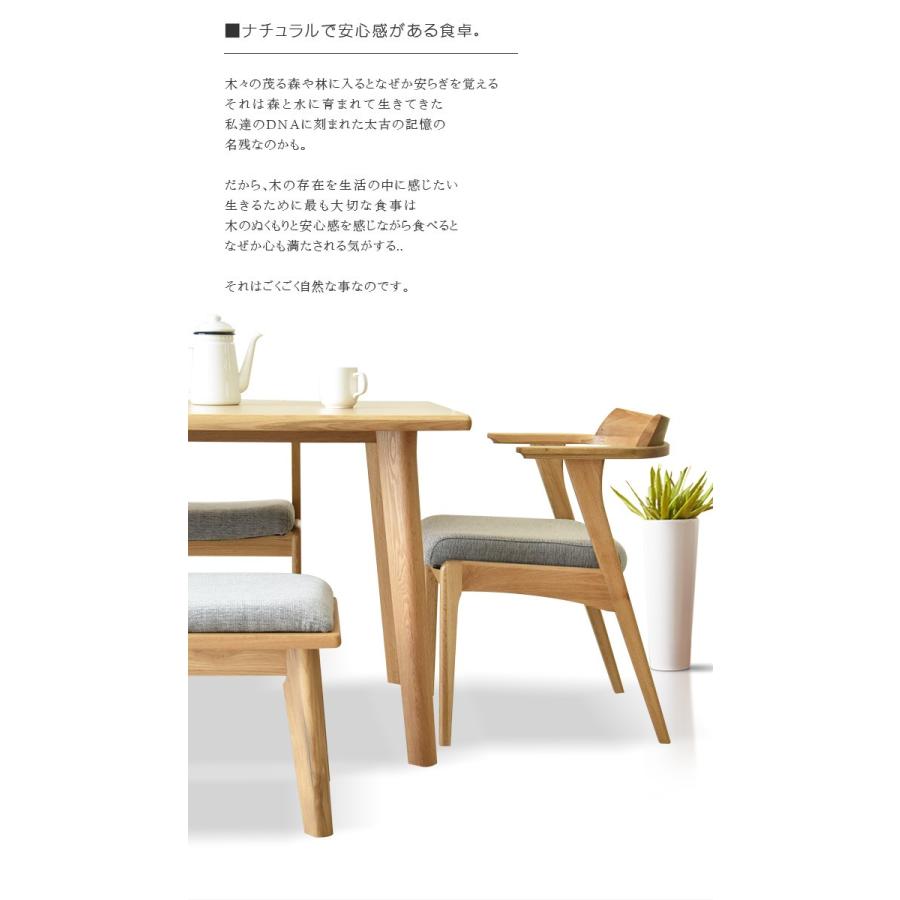 幅190cm ダイニング6点セット ダイニングテーブルセット : 家具の杜