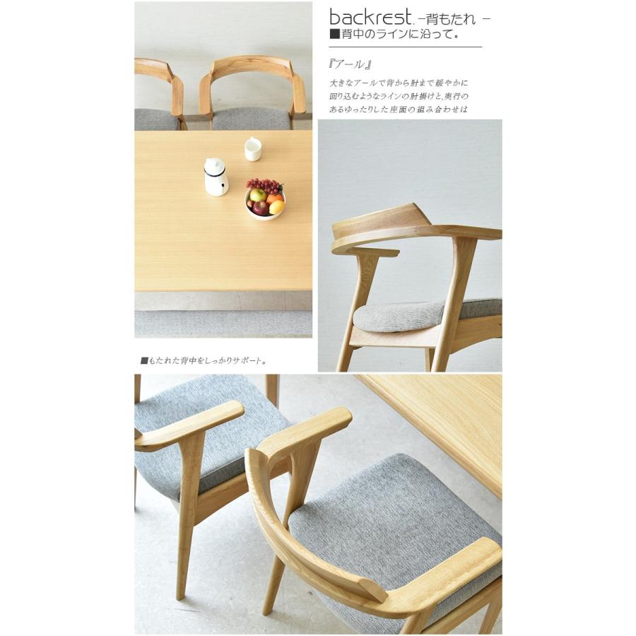 【直接取引価格】ダイニングテーブルセット（ナチュラル） 幅190cm ダイニング6点セット ダイニングテーブルセット : 家具の杜