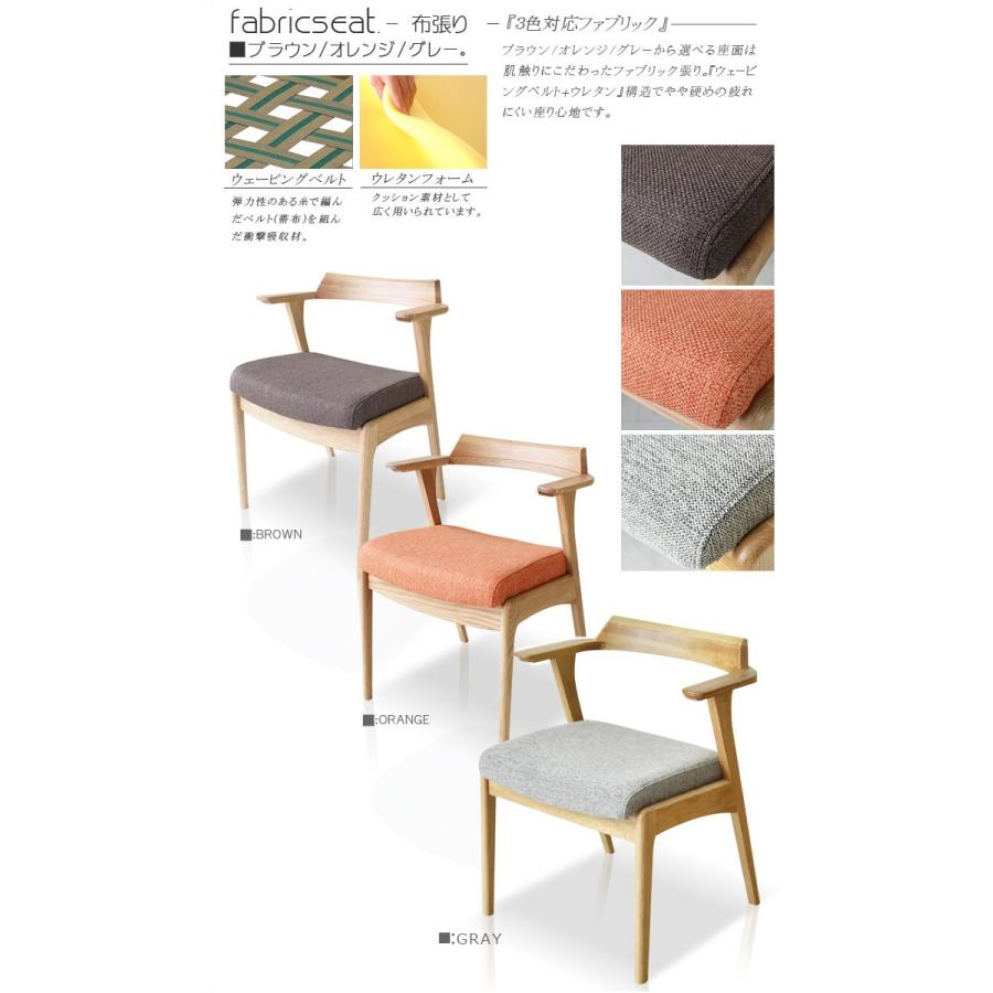 幅190cm ダイニング6点セット ダイニングテーブルセット : 家具の杜 