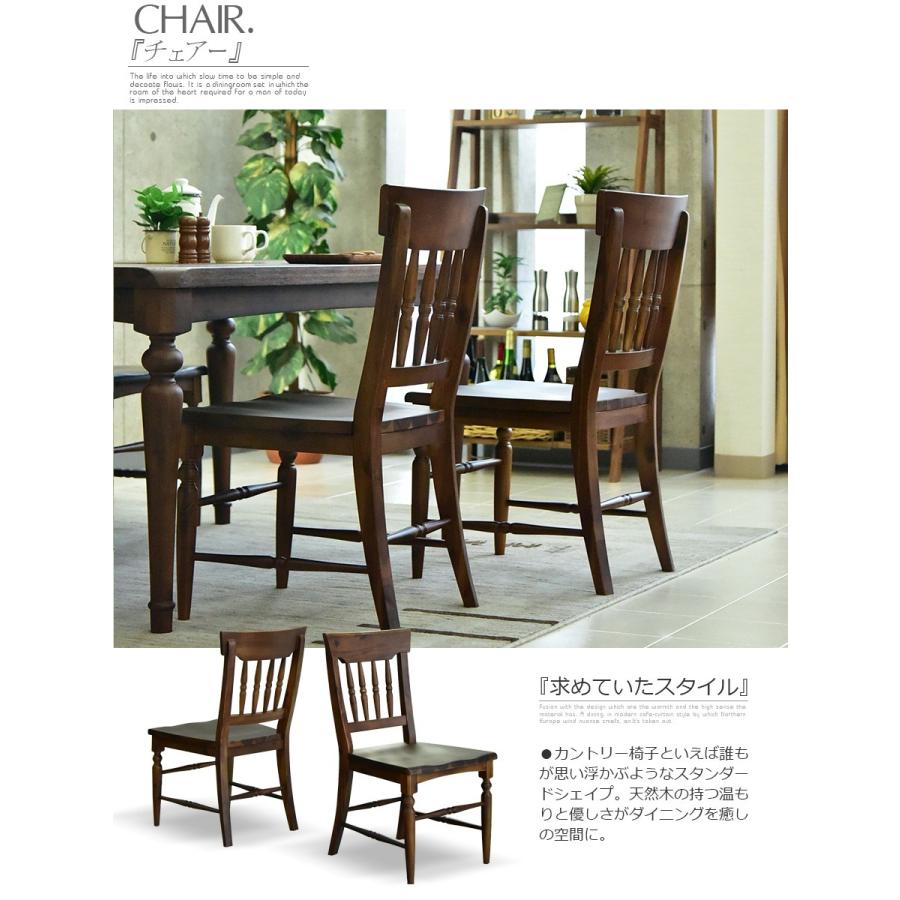 アカシヤ 無垢 ベンチ カントリー ダイニング4点セット ダイニング