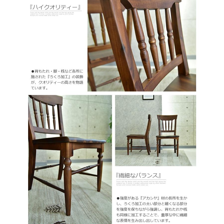 アカシヤ 無垢 ベンチ カントリー ダイニング4点セット ダイニング