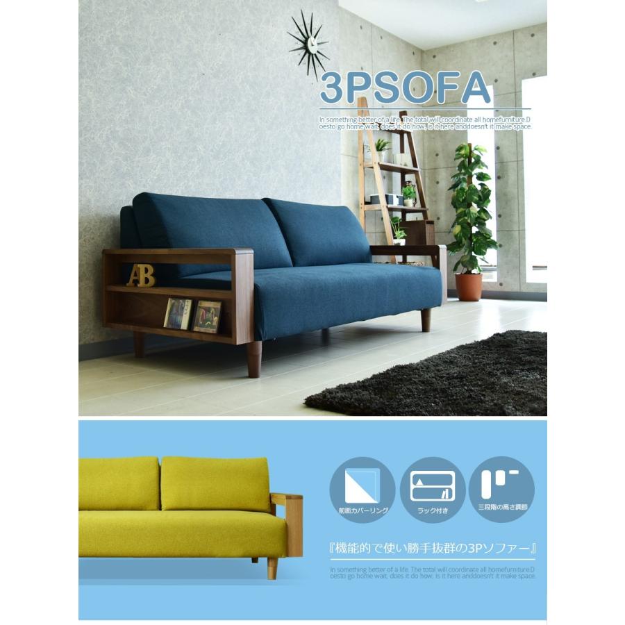 ソファー 3人掛けソファー 幅180 カバーリングタイプ 3Pソファー