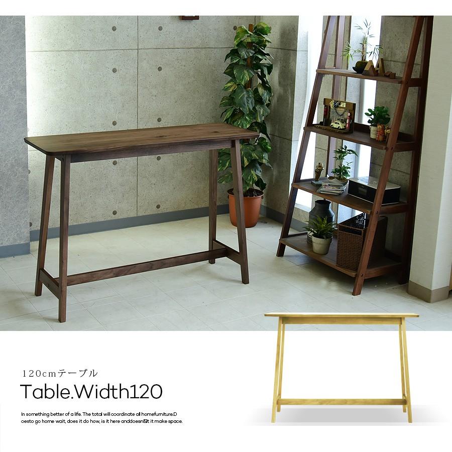 ウォールナット　カウンターテーブル&チェア ダイニングセット 5点セット 4人掛け ウォールナット オーク