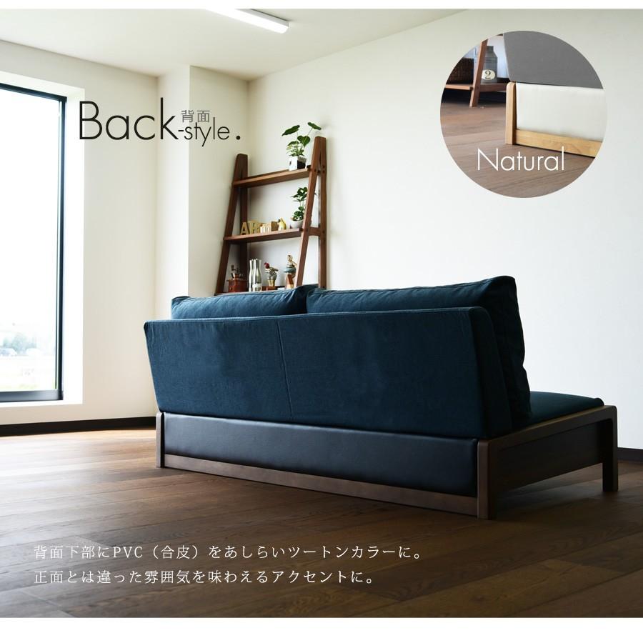 ローソファー ソファ ソファー 3人掛け 木 ソファカバー カバーリング　座面高31 脚 ファブリック 三人掛 布 木製 低め ロータイプ | ブランド登録なし | 10