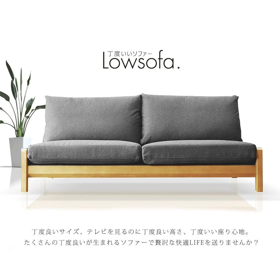 ローソファー ソファ ソファー 3人掛け 木 ソファカバー カバー ローソファー ソファ ソファー 3人掛け 木 ソファカバー カバー