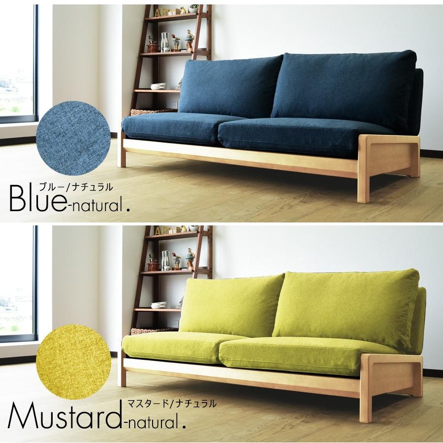 ローソファー ソファー 2人掛け 木 カバー カバーリング 座面高31 脚