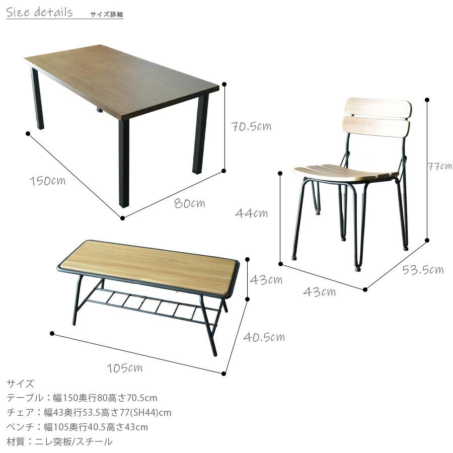 【お得キャペン】4人用ダイニングテーブルセット　ダイニングテーブルセット ダイニングテーブルセット 4人掛け 幅150 4点セット ダイニング4点