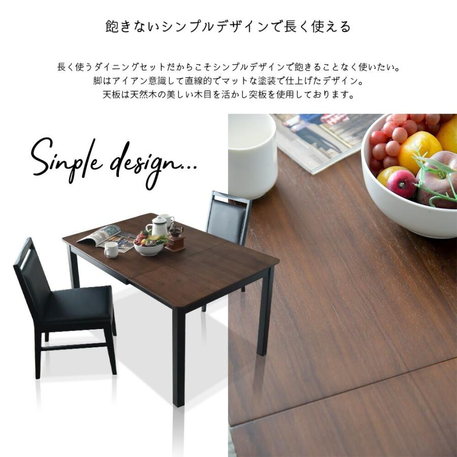 ダイニングテーブルセット 120cm 80cm 伸縮 伸長式ダイニング 2人掛け ダイニングテーブル ウォールナット カフェ 省スペース モダン 北欧 おしゃれ 爆買_5