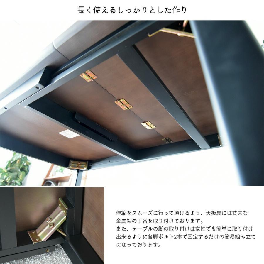 ダイニングテーブルセット 120cm 80cm 伸縮 伸長式ダイニング 2人掛け ダイニングテーブル ウォールナット カフェ 省スペース モダン 北欧 おしゃれ 爆買_6